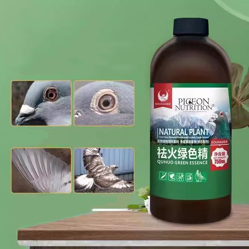 Vitamin D3 Reptile - Suplemento Refrescante para Palomas de 500